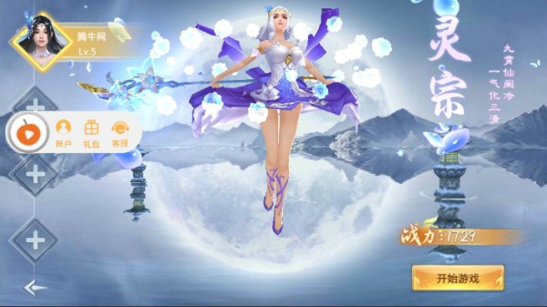 天空之城传(图4)