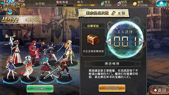 苍蓝境界(图4)