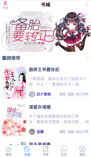 花都小说(图1)
