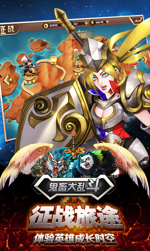 鬼畜大乱斗(图4)