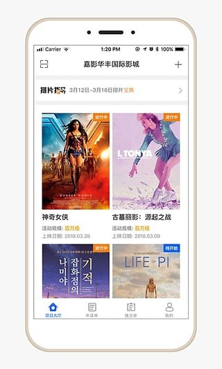 推影(圖1)