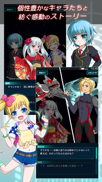红莲美少女X机战3D(图3)