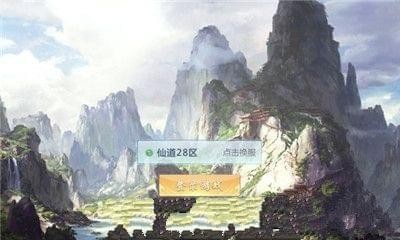倾世仙缘(图4)