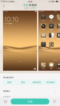 主题商店(图1)