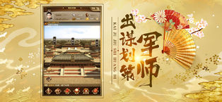 宫斗妃子传(图3)