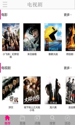 毒蛇影院(图2)