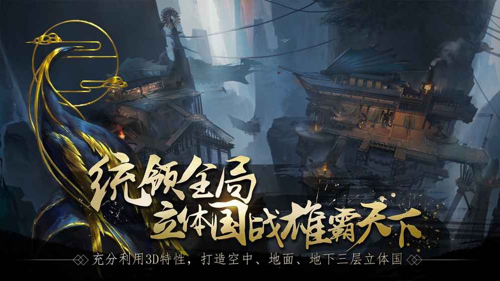 战春秋(图1)