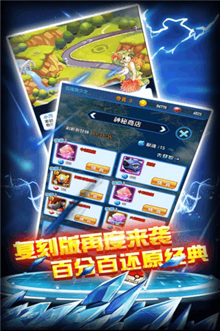 口袋妖怪Z(图3)