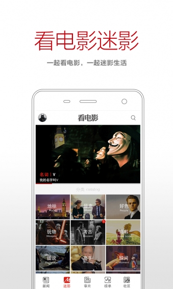 看电影(图3)