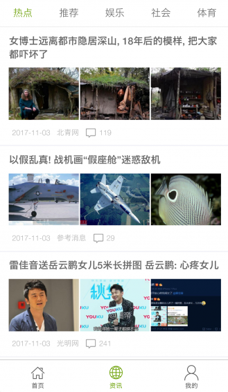 全V影城(图2)