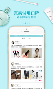 美容护肤秘诀(图1)