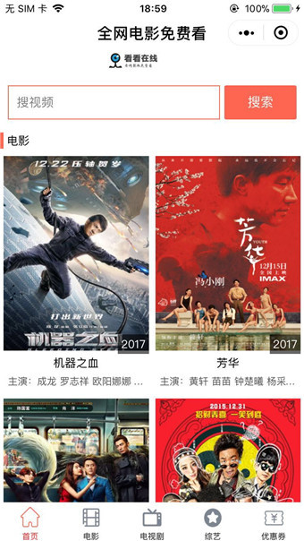 看看在线(图1)
