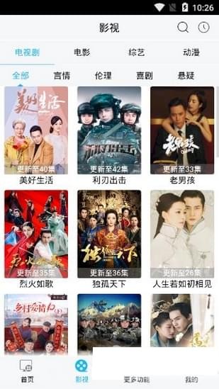 快眼影视(图1)