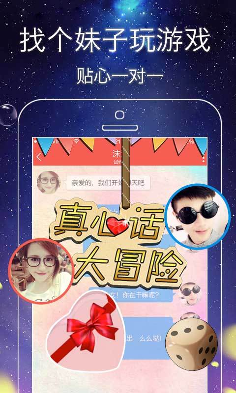 甜蜜恋人(图3)