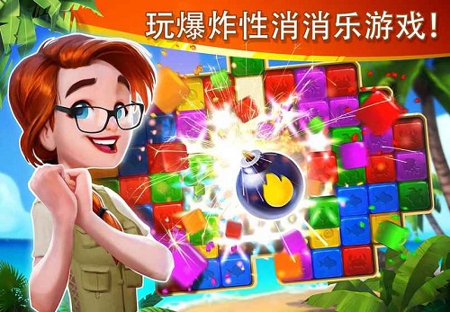 迷失之岛消消乐冒险(图2)