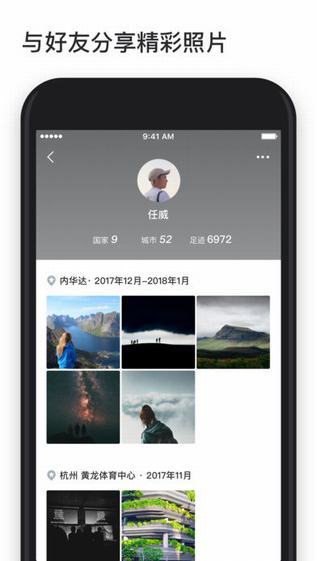 51足迹(图2)