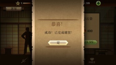 暗影格斗2中文(图2)