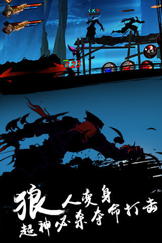 超神格斗杀破狼(图4)