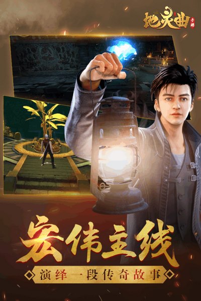 地灵曲(图3)