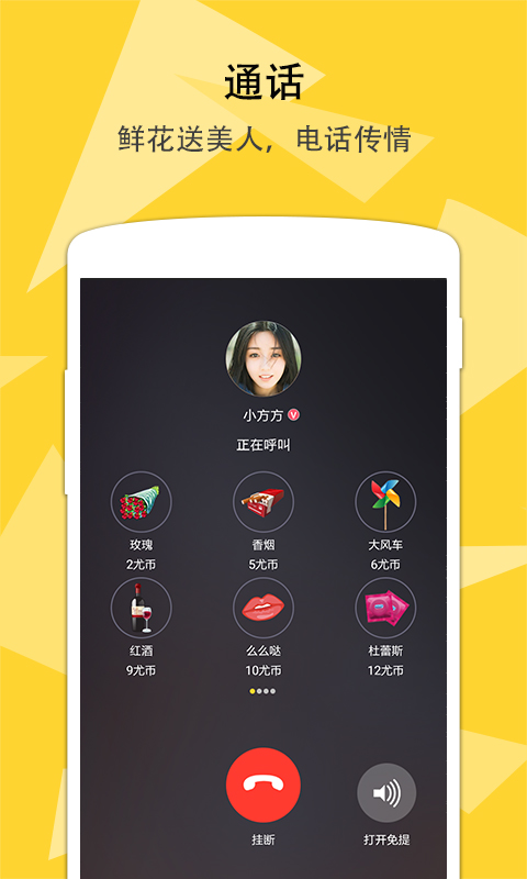 尤品聊吧(图3)