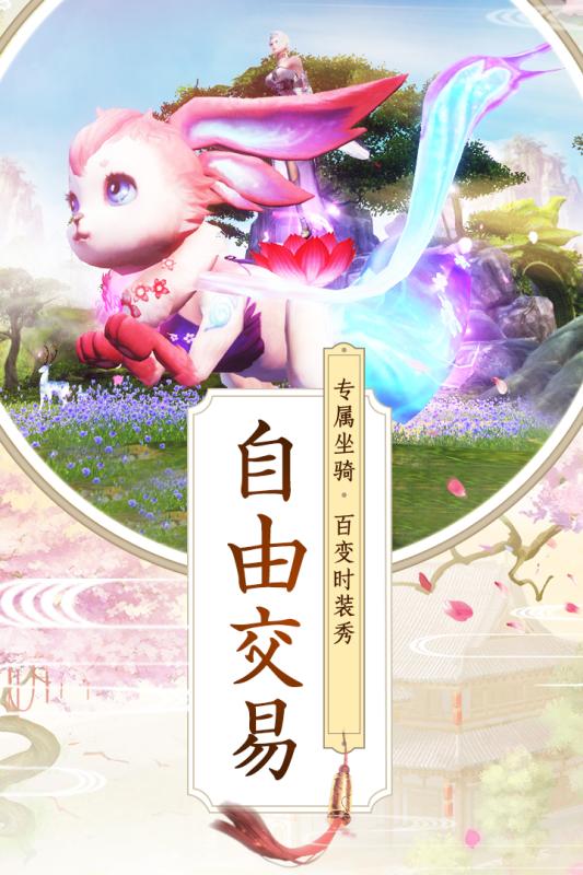 鸿蒙主宰(图3)