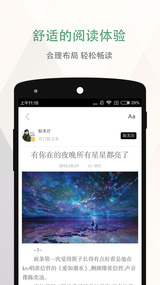 榕树下·那年(图5)