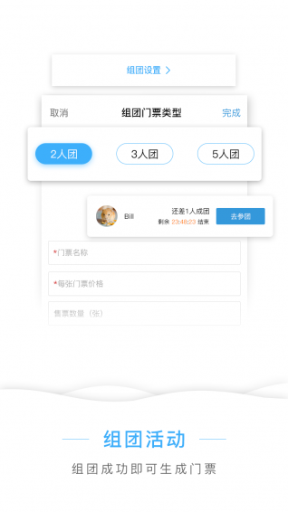 朋来(图2)