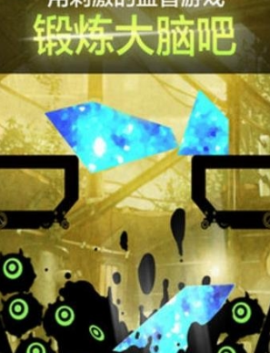 切方块(图3)