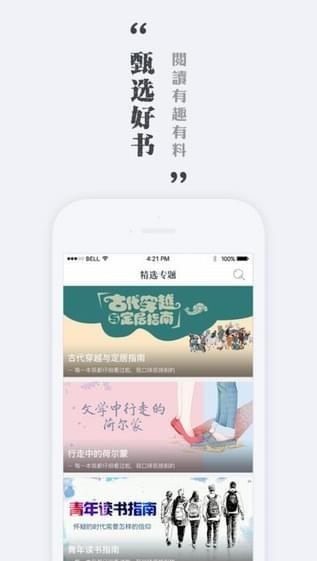 墨色阅读(图1)