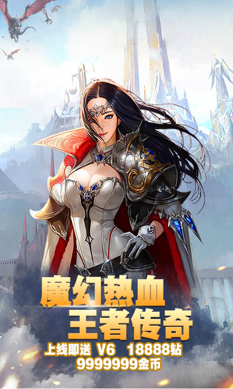 永痕王座(图3)