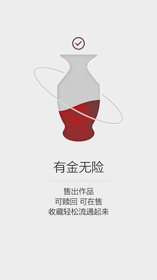 Artpollo(图2)