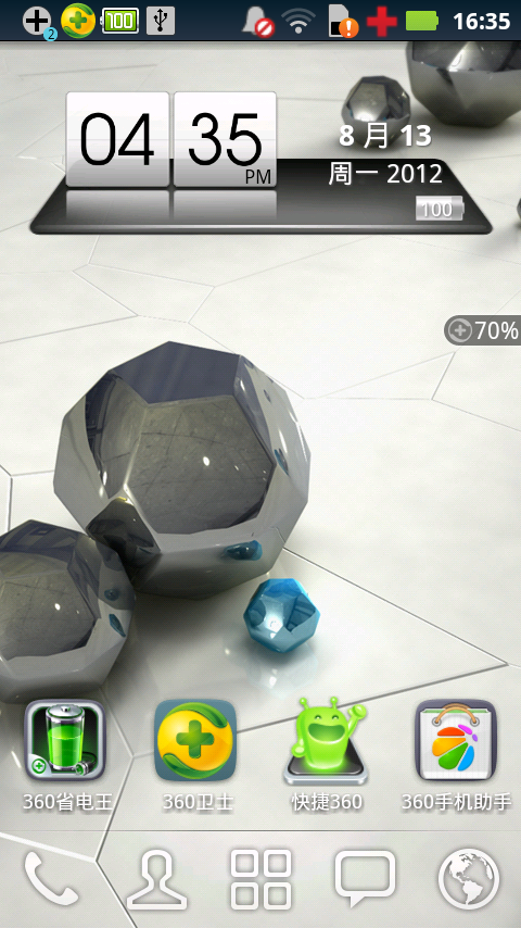 3D天气时钟小部件(图2)