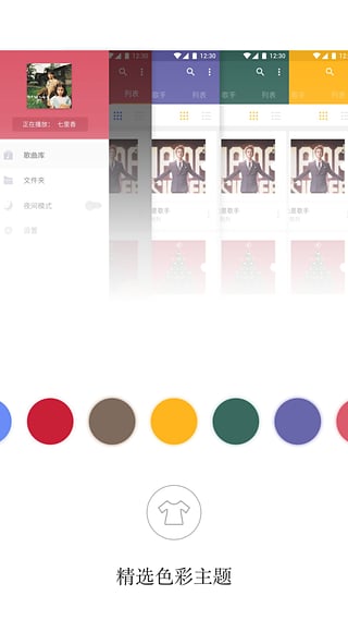 APlayer(图2)