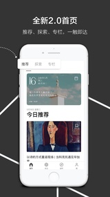飞地(图5)