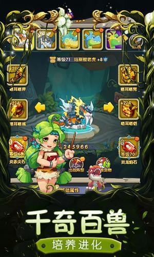 热血部落(图2)