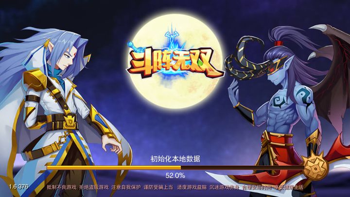 斗阵无双(图4)