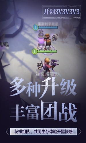 迷雾求生(图4)