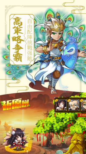我不是妖神(图3)