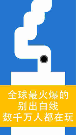 别出白线(图4)