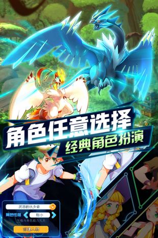 宠物超进化(图1)