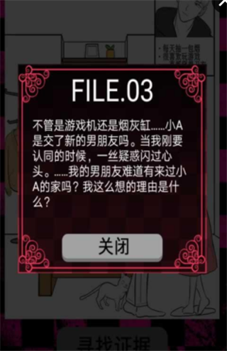无法饶恕(图1)