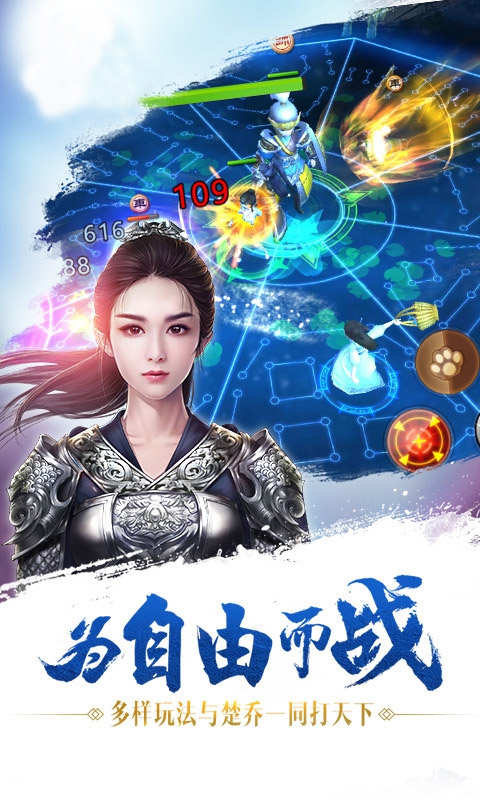 楚氏美人传(图4)