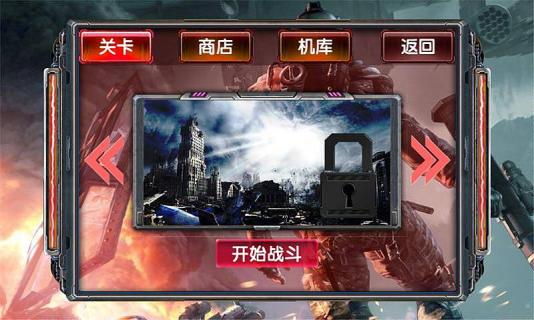 无尽穿越(图一) 无尽穿越破解游戏(图一)