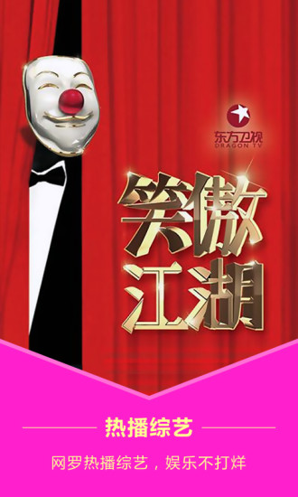 天翼視訊2022新版(圖1)