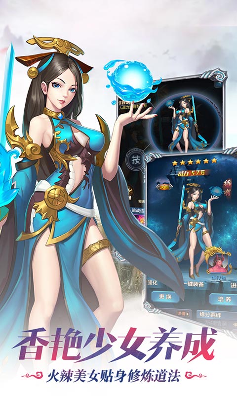 新血鹰领主(图2)
