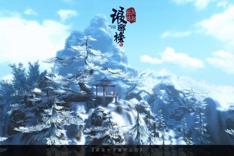 瑯琊榜風起長林(圖2)