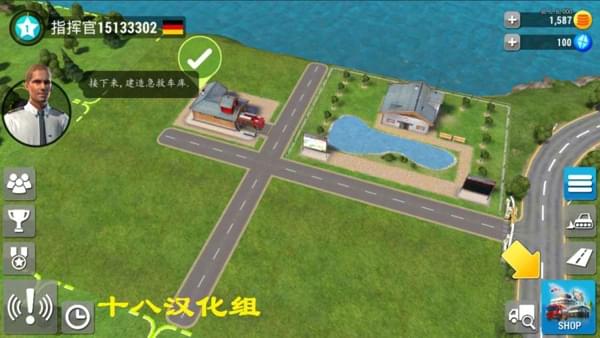 紧急任务HQ(图2)
