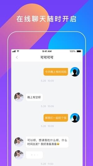 约小主(图2)