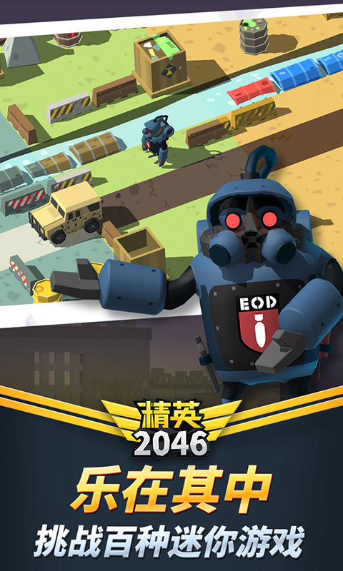 精英2046(图4)