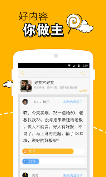 有点意思(图1)